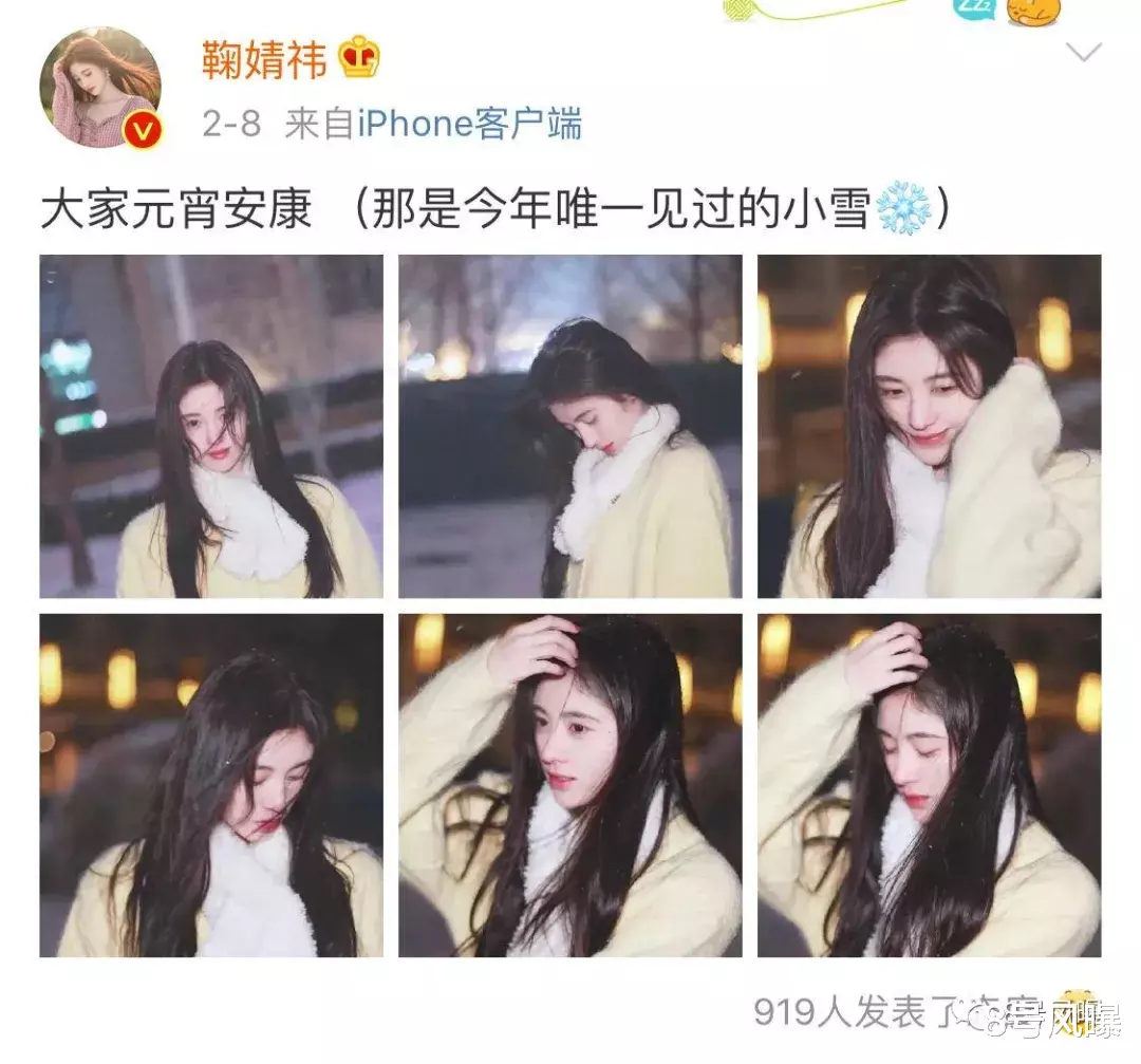 鞠婧祎|很久没见过这么做作的女明星了！说她是花瓶，都不配