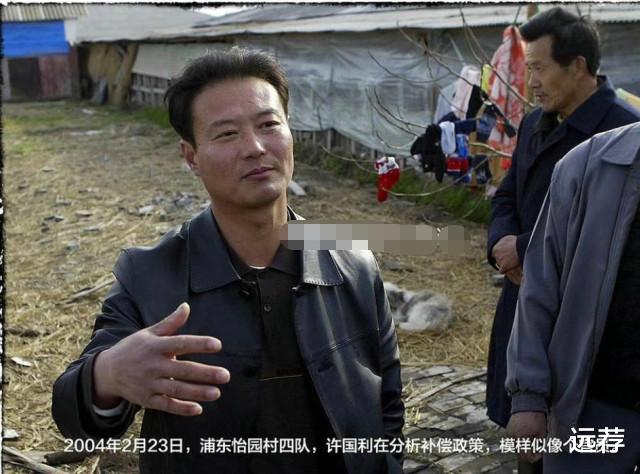 面相|杭州杀妻者许国利罕见老照片！梳大背头意气风发！面相判若两人！