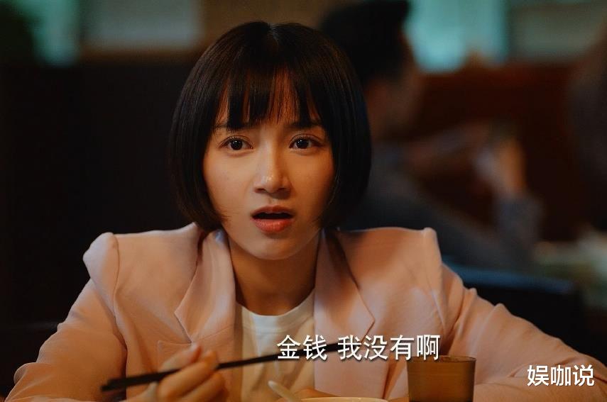 关晓彤|关晓彤抢占卜冠今C位，诠释职场：靠颜值还是靠才华？