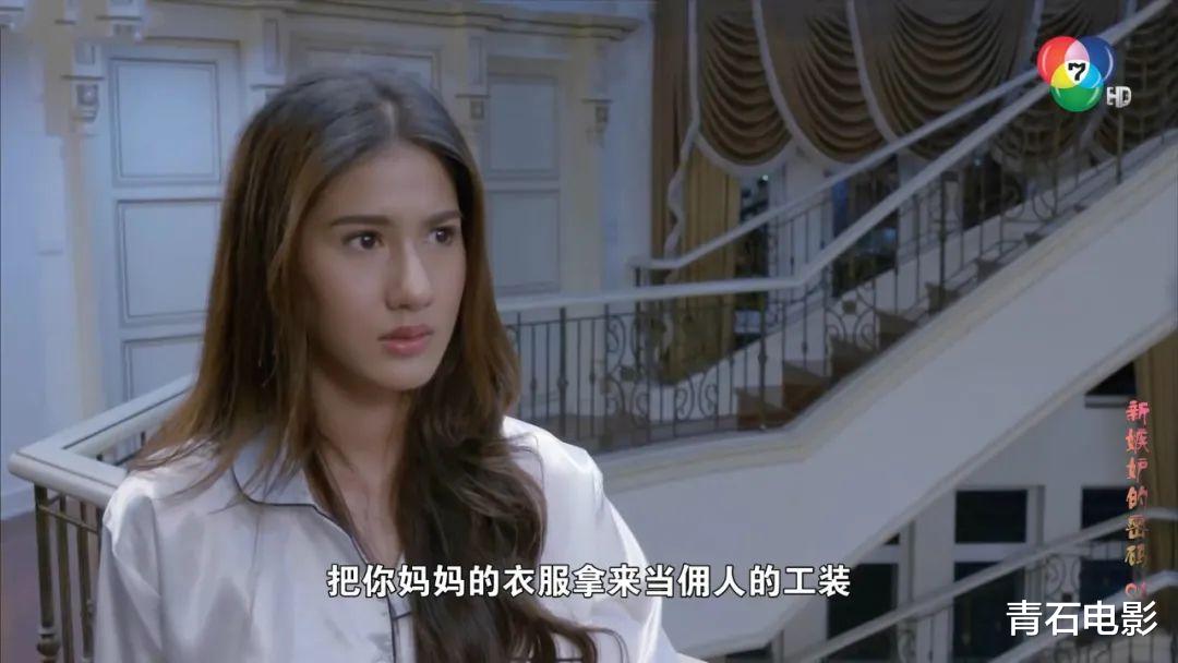 新嫉妒的密码|泰剧又出高能神剧！它叫《新嫉妒的密码》，女主为报仇嫁仇人之子
