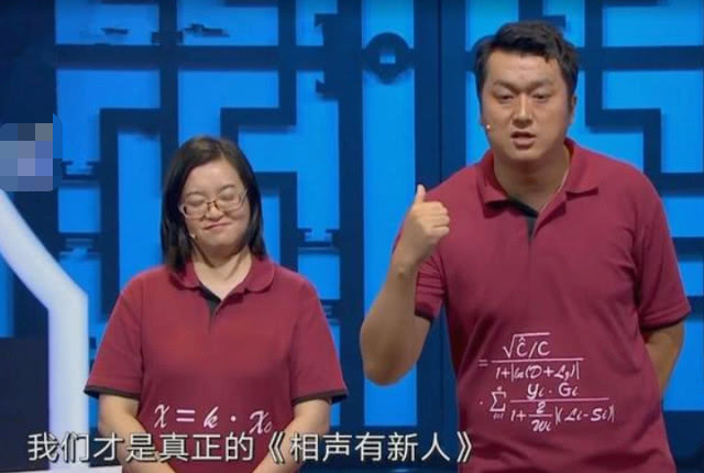 相声：在金钱面前，公式相声现出原形，当初叫板郭德纲、叫嚣上春晚的气势哪去了？