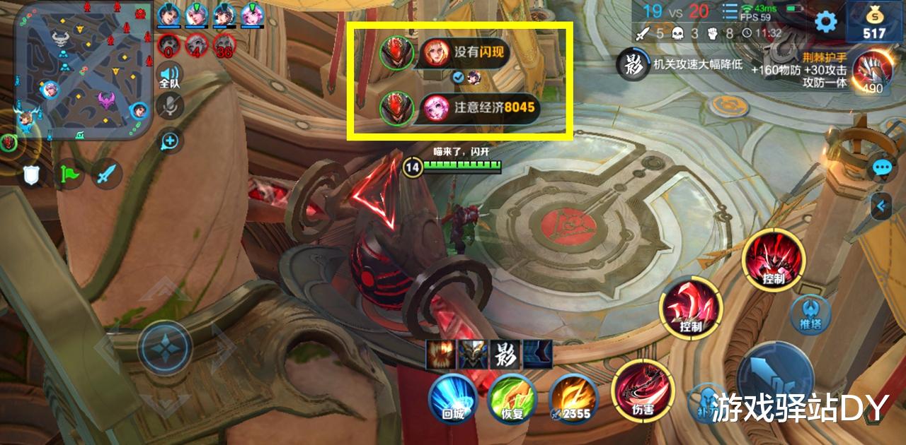 王者荣耀|王者荣耀：S21容易被忽略的全新功能，单排利器，大神都在用！