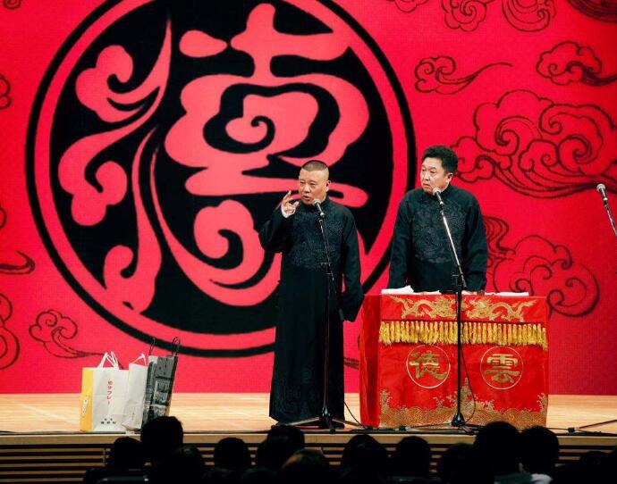 郭德纲|南开教授批《探清水河》是窑曲，郭德纲一句话回应，文化人真会怼