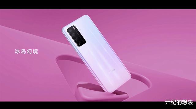 「荣耀play」荣耀Play 4正式发布：天玑800+64MP四摄+双模5G，价格感人！