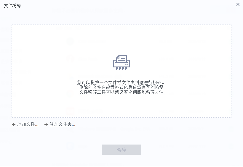 软件|又一款好用的卸载软件,你get了吗?