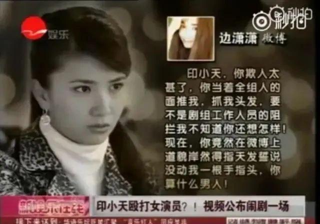 安以轩|没了范冰冰，他除了卖惨还能干啥？