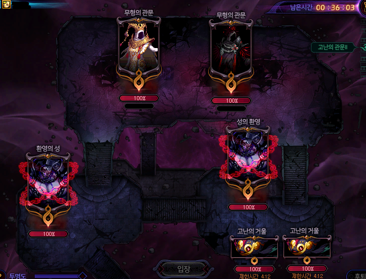 「地下城与勇士」DNF:5.6希洛克团本上线,全新史诗装备实装,融合系统附加词条!