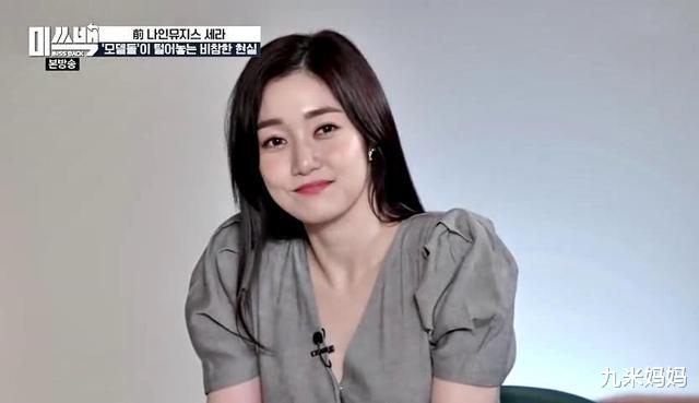 明星|韩国女星光鲜亮丽表面下藏着许多秘密,有的得病,有的靠贷款生活