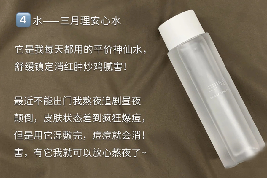 「护肤」化妆与护肤的正确步骤,快来看看你的顺序对了吗,别在自己瞎涂了