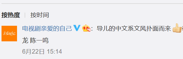 朱一龙|《亲爱的自己》导演谈朱一龙：像暖水瓶，表面没有温度，打开烫人