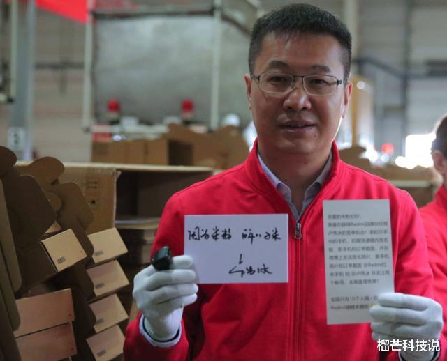 小米科技|小米高管终于道歉，Redmi K30至尊版争议不断，网友: 小米扛不住了？