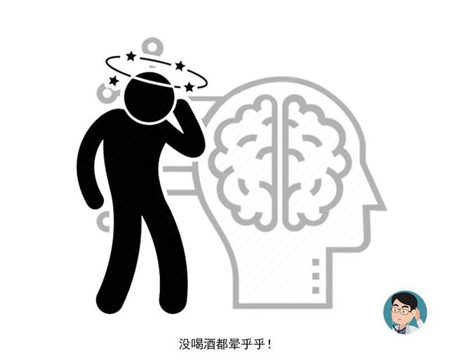 中风|血管变窄的男人,通常有4个特征,若占3个以上,可能中风正在靠近