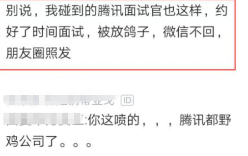 hr|7年专科生程序员同时去腾讯和微软面试，问HR结果后愣住了
