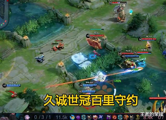 百里守约|时隔55天后久诚重返赛场，4无尽百里守约没了，FMVP也没了