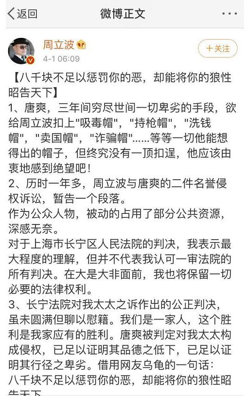 周立波|移居海外反水好友，被美国下最后通牒的周立波，再曝新情况