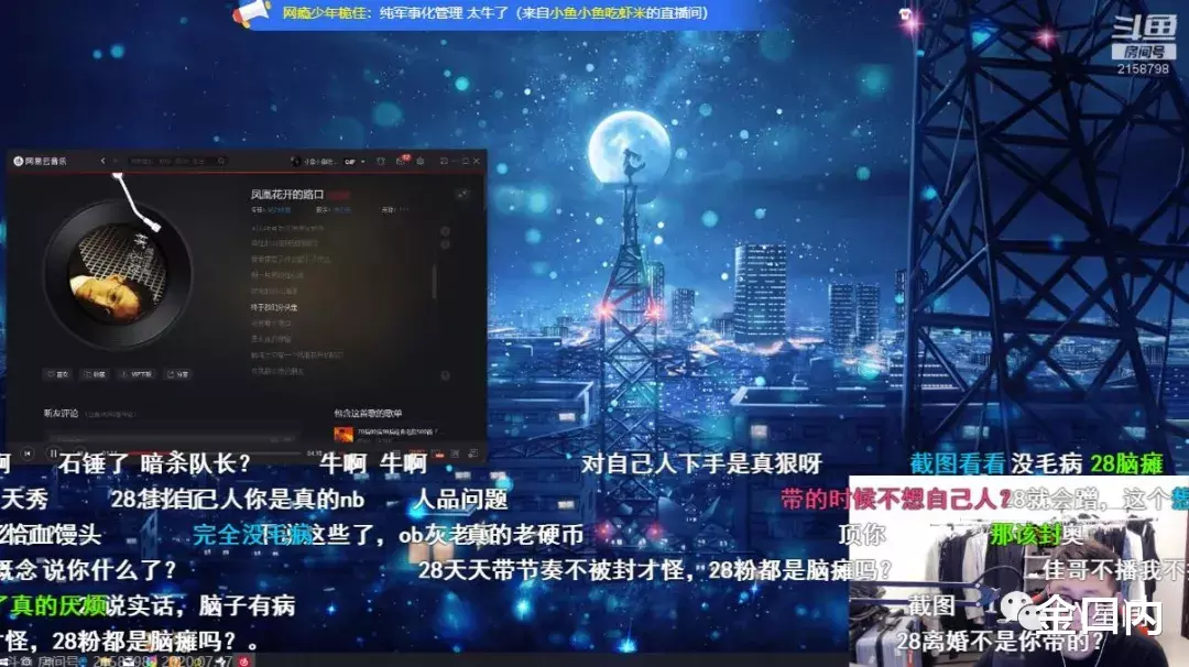 旭旭宝宝|旭旭宝宝大敌土豪血战鬼王401董事长：别当缩头乌龟！鱼：节目见！