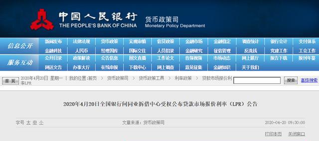 降息■刚刚官宣了，降息！