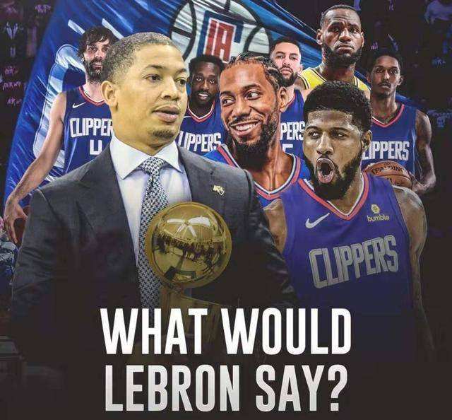 诺一|像吼詹姆斯那样去要求卡椒！美国杨毅支招泰伦卢，帕金斯提议抢隆多！