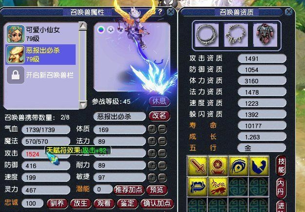 梦幻西游|梦幻西游：价值仅900块的雷鸟人，凭什么输出伤害刀刀过万？