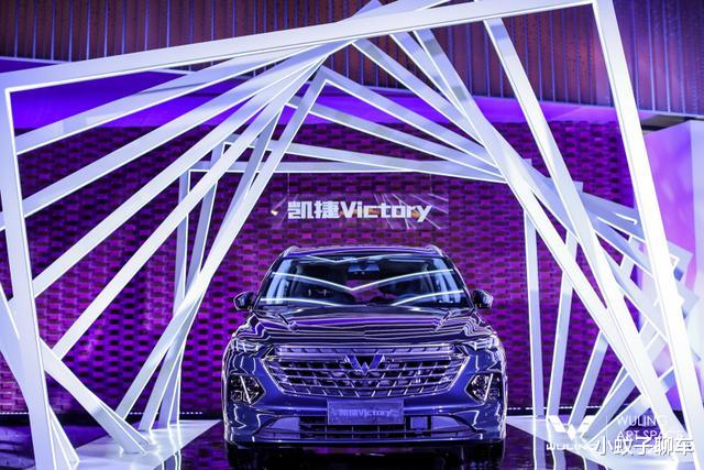 五菱|五菱凯捷顶配才11万多，配置堆成山，家用过于奢侈