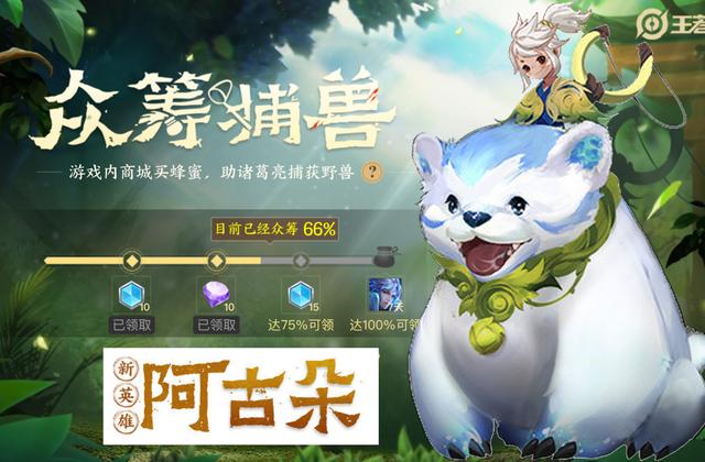 王者荣耀■王者荣耀S20新赛季时间确定 下个版本这些内容要更新!