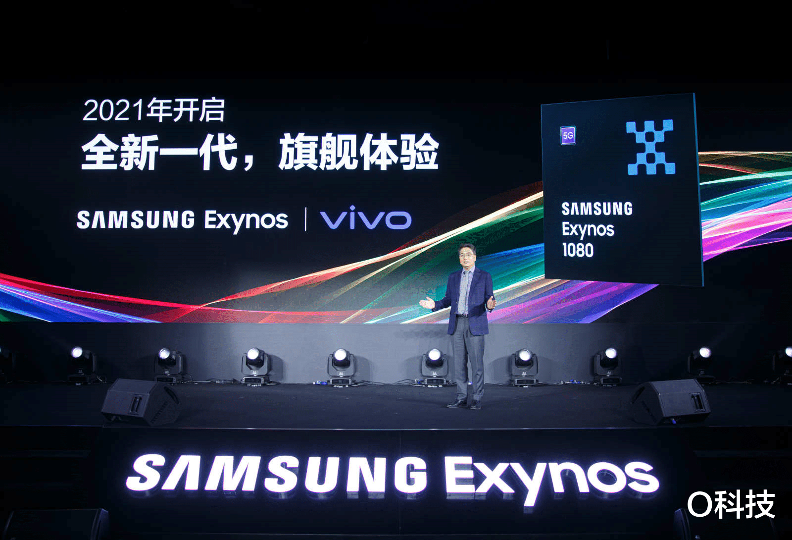 exynos|突发惊喜！vivo全球首发Exynos 1080旗舰处理器