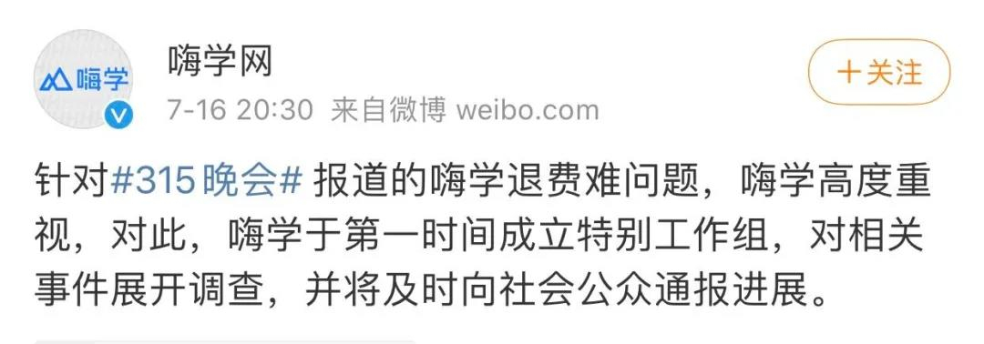 汉堡王|道歉、回应！3·15晚会还没播完，这些企业火速赶来……