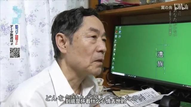 InsDaily|纵火案后的第364天,残杀了36人的恶魔,至今还活得好好的...