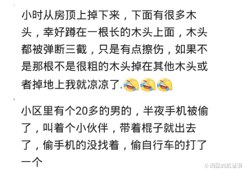 搭讪|我曾从学校门口到宿舍的路上,连续搭讪33个人,脸皮厚吧!