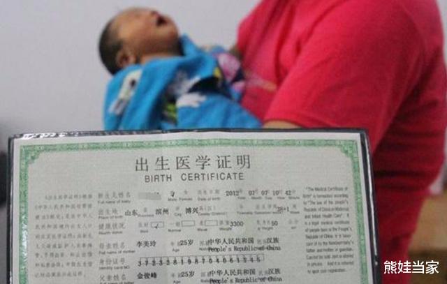「」宝宝姓杨，护士不慎将出生证名字打错，妈妈看后不怒反笑：不改了