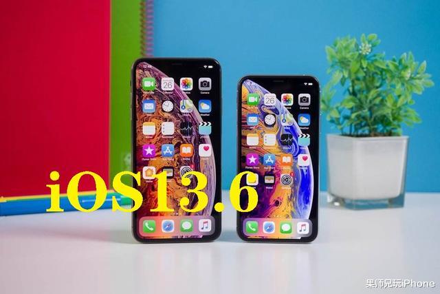 「ios13」iOS 13.6值得升级吗？首批用户体验3天，稳得很不翻车