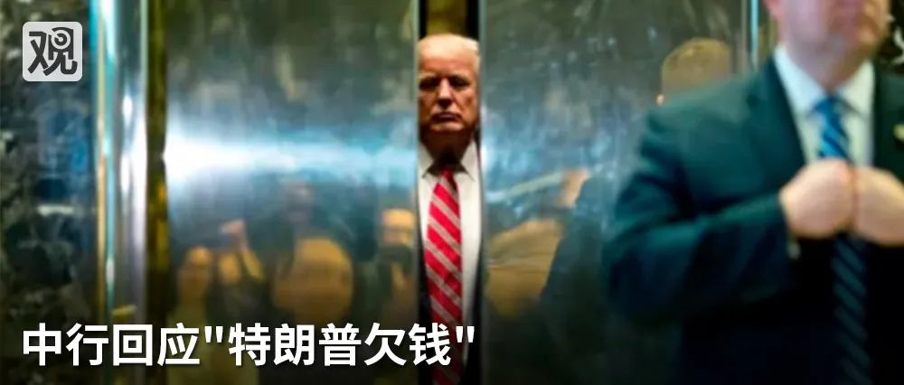 [长三角铁路]特朗普放言用各种手段惩罚中国，耿爽一个反问怼回去