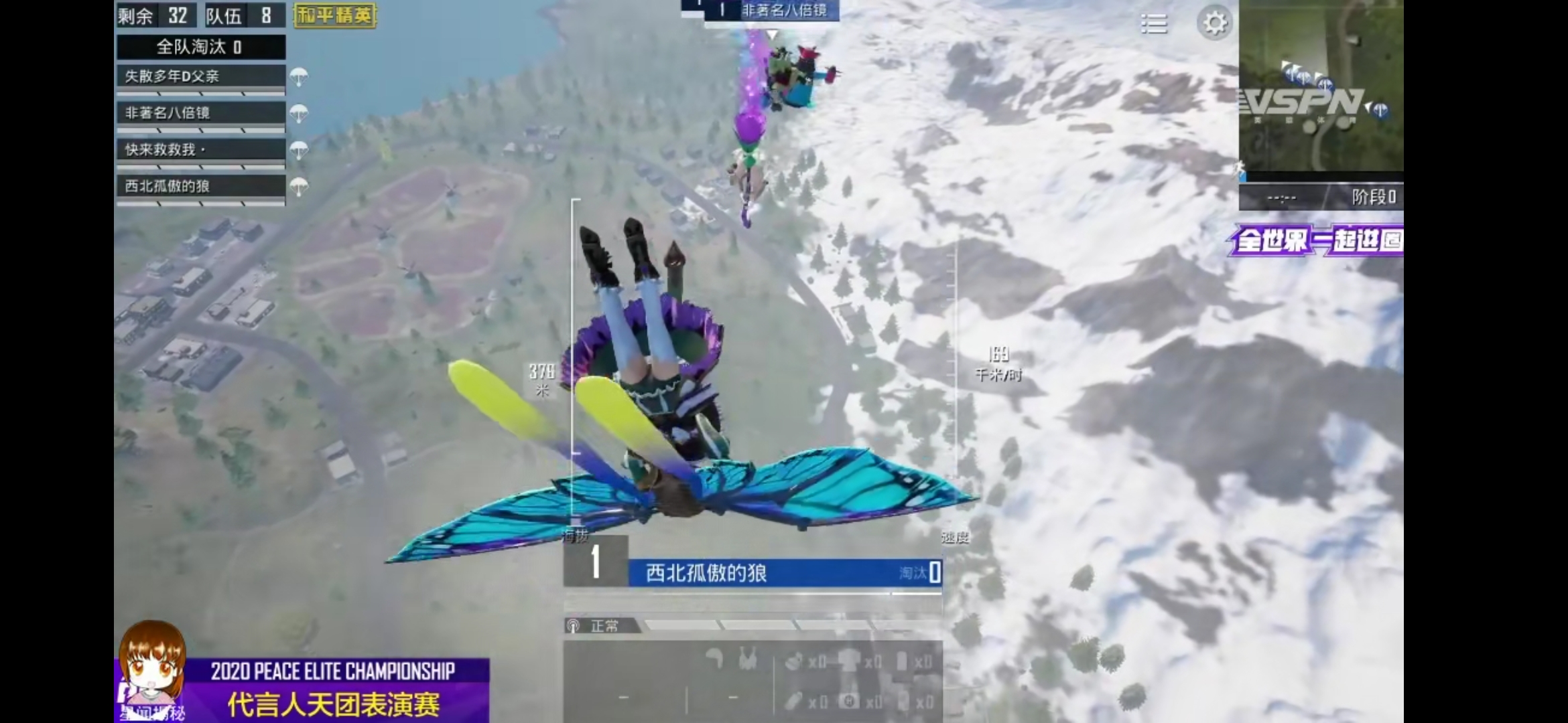 迪丽热巴|迪丽热巴华晨宇王一博杨超越四排