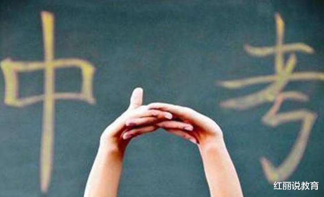教育部|中考迎来“大改革”：体、音、美将纳入总分，且分值等同语数外？