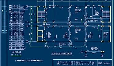 |16G101全册平法图集：电子版＋ＣＡＤ版！工程人必备！