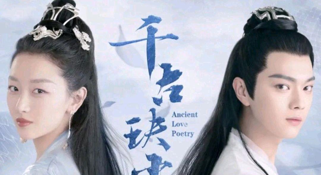 官宣|近期官宣剧照的5部电视剧，看完预告片，熬夜也要追