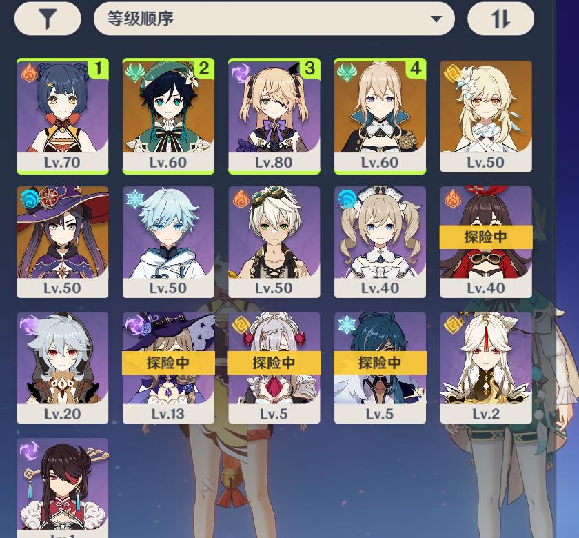 刮痧|原神：升到40了，没输出角色全体伤害刮痧！网友：没刷圣遗物？