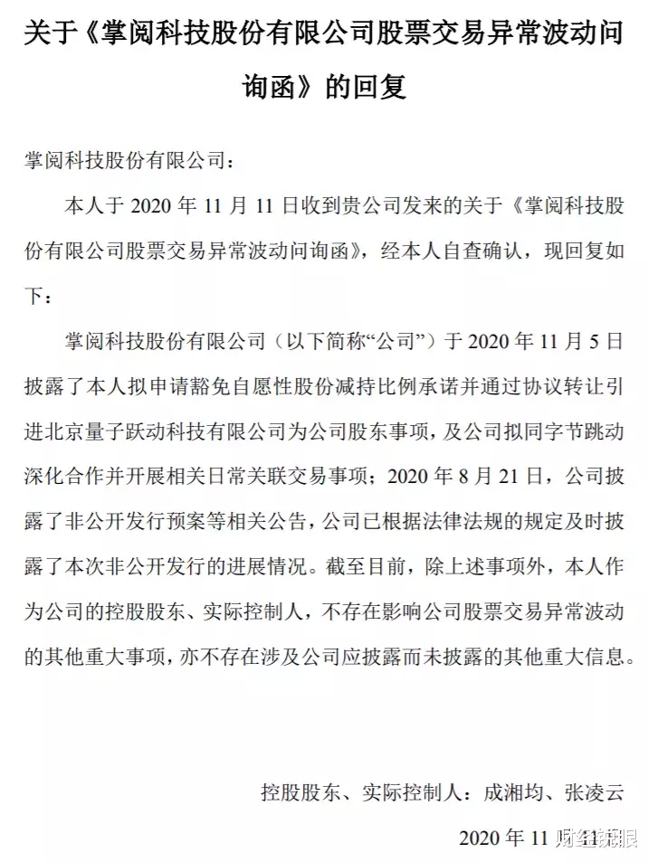 淘宝|网络文学的“资本战争”：腾讯VS头条，谁能笑到最后？