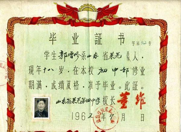 大学|28年前的中专，相当于现代的什么学历？也许你们都猜错了！