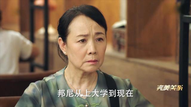 「完美关系」演樊胜美妈妈走红的她，又在《完美关系》中演了同样狠心的坏妈妈