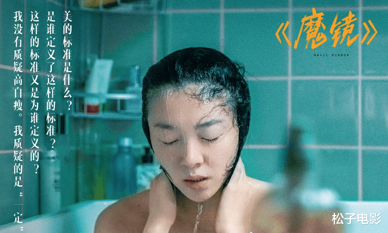 听见她说|赵薇《听见她说》上线好评如潮，弹幕完美贴合剧情，颇为“讽刺”