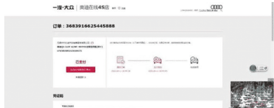 「雷克萨斯IS」男子网上拍下228元奥迪！提车时4S店表示：你过来干嘛？