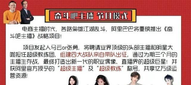 小娘惹|马云担任发起人，蔡徐坤、杨幂当队长，这款节目不输《浪姐》