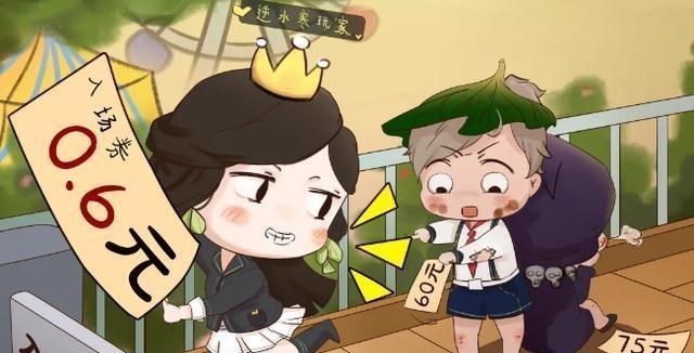 #逆水寒#逆水寒增产减负改革329天后，终于放出最大杀招：月资费54元封顶