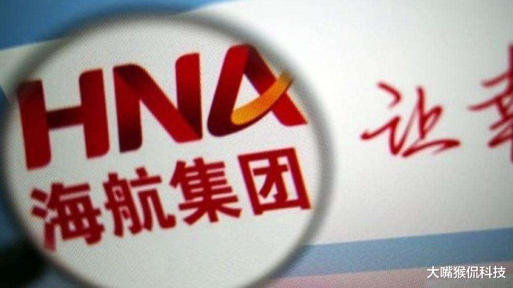 海南航空|两年烧光5600亿！海航集团资不抵债，现在连工资都发不出？