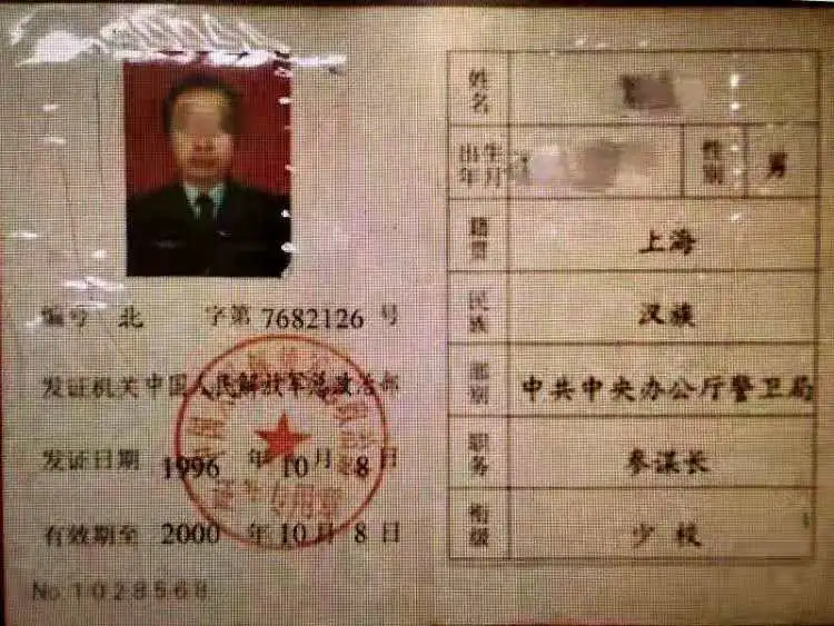 客服|自称警察还出手伤人，男子亮出工作证“007”！原因竟是…
