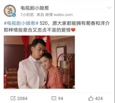 【甄嬛传】小娘惹放新剧照,陈紫函老公12年后再演同一个角色,却毫无变化!