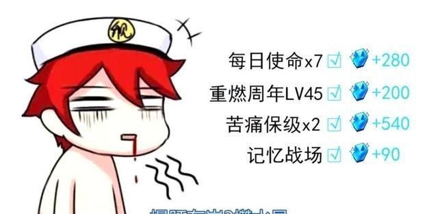 崩坏3|崩坏3：7月特别直播放出数个“卫星”，作战凭证更新格外惹人注目