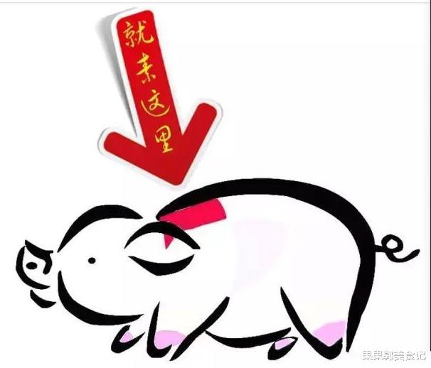 「」买猪肉时，一定喊出这6个字，老板一听是懂行的，不敢糊弄你
