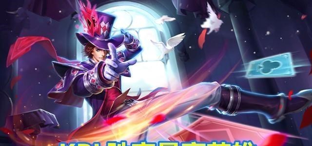 kpl|KPL公布英雄胜率榜，职业选手都玩啥？王者荣耀上分英雄有了！